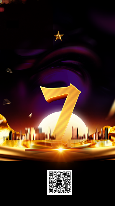 创意立体开业倒计时7手机海报背景