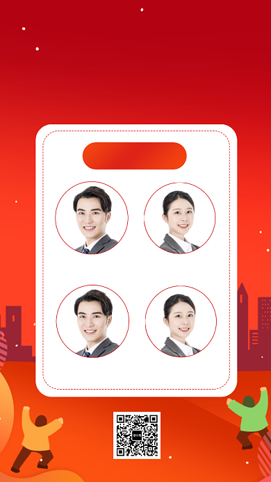 公司年会颁奖典礼手机海报背景