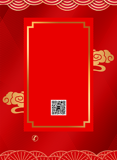 周年店庆促销活动宣传广告印刷海报背景