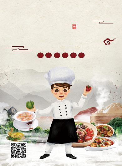 创意插画中国传统美食印刷海报模板背景