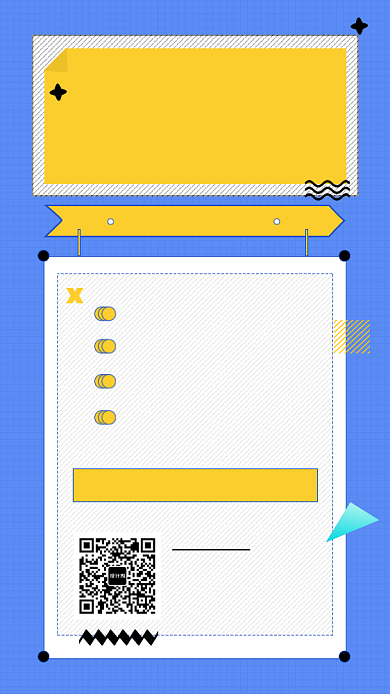创意几何雅思培训手机海报模板背景