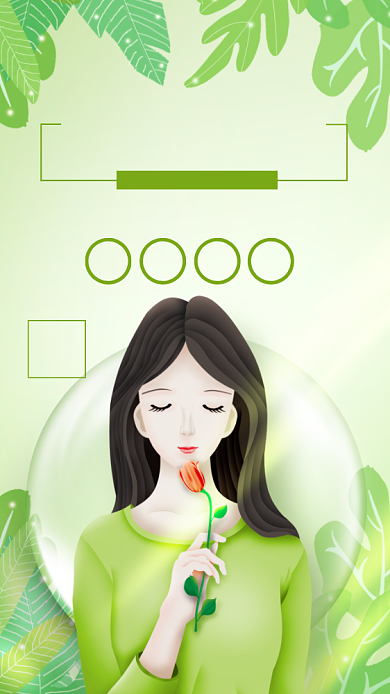 蓝色清新美容养生促销宣传海报背景