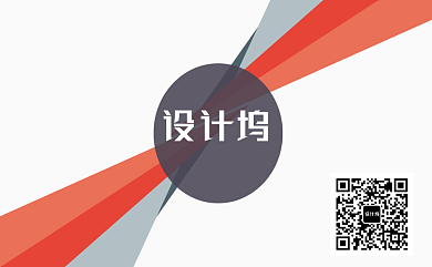 创意时尚放射名片背景