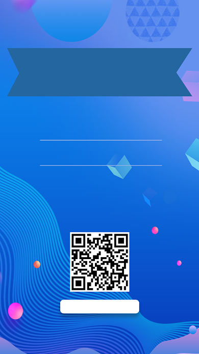 蓝色创意开业手机海报背景