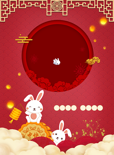 中国红中秋放假通知海报模板背景