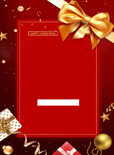 红色喜庆圣诞钜惠宣传促销海报背景