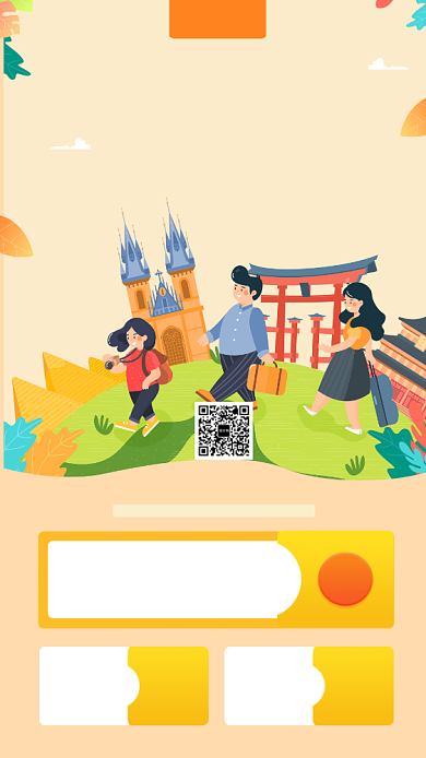 黄色创意插画短途旅游攻略手机海报模板背景