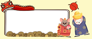 新年快乐鼠年大吉卡通手绘微信公众号素材图片背景