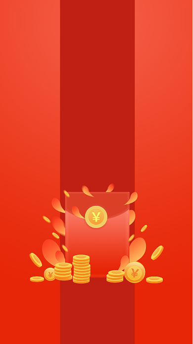 红色扫码抢红包宣传推广海报背景