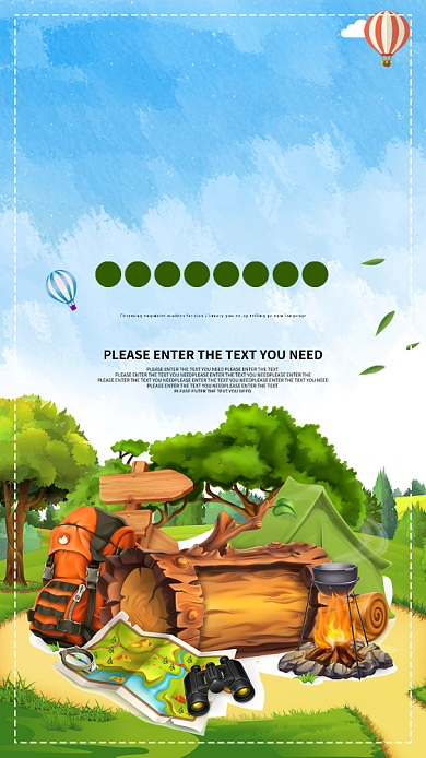 创意夏令营宣传海报背景