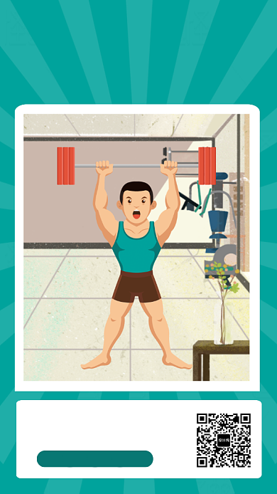 绿色清新健康运动打卡健身课程海报背景