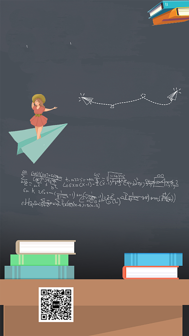 卡通简约招生手机海报背景