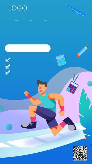 蓝色插画教育培训简约手机海报背景