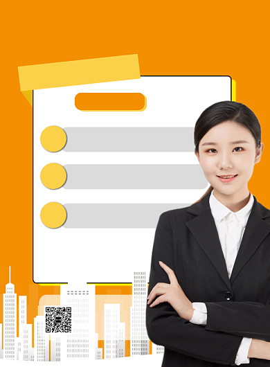 黄色创意PPT课程培训推广海报背景