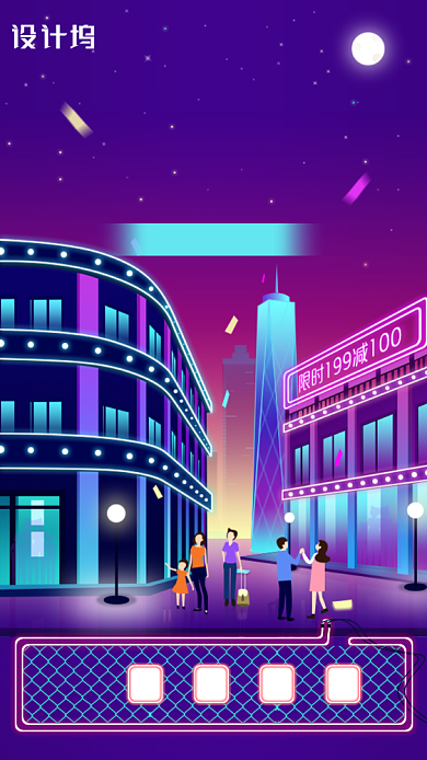 时尚创意酒店节海报背景