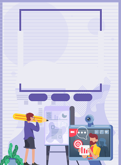 紫色清新插画技能培训宣传海报模板背景