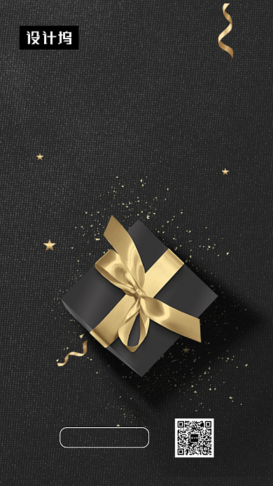 黑金大气简约圣诞节手机海报模板背景