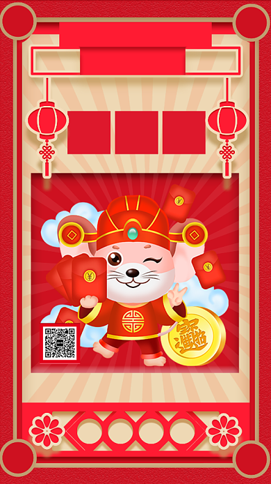 红色立体大年初一拜年手机海报背景