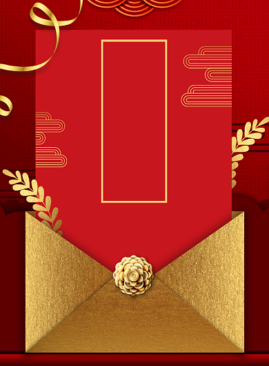 简约大气喜庆邀请函印刷海报背景