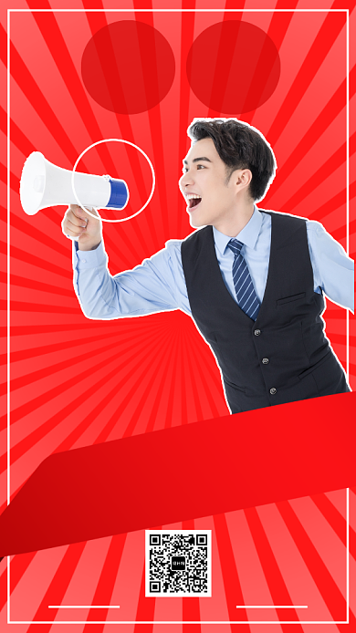 创意时尚喜报手机海报背景