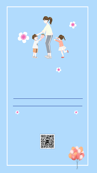 蓝色清新简约教师节感恩特惠促销海报背景