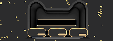 双12优惠券海报banner背景