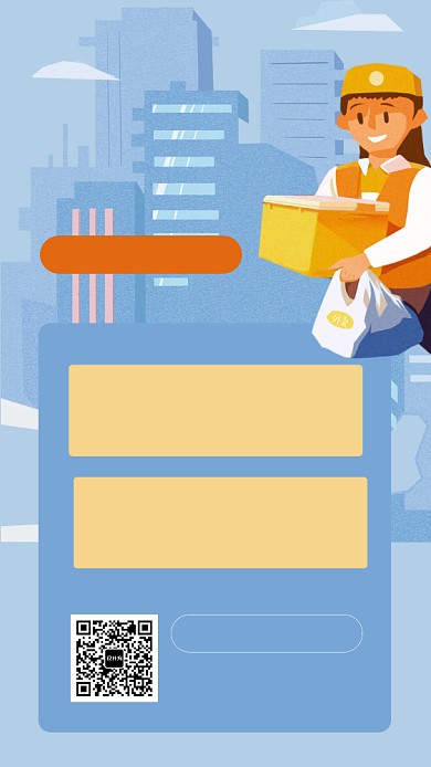 蓝色插画冬日外卖红包手机海报背景