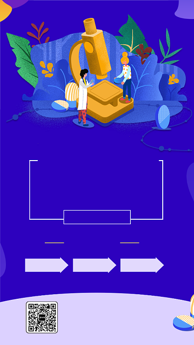 简约定时体检宣传手机海报背景