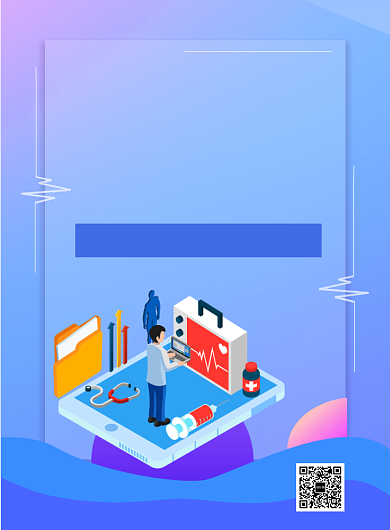 蓝色矢量科技医疗医药健康宣传广告海报背景