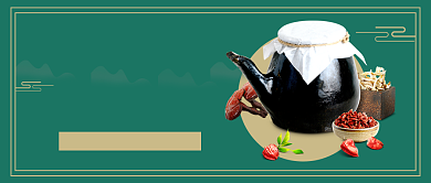 世界传统医药日公众号首图背景