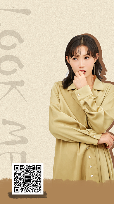 秋冬服饰简约宣传海报背景