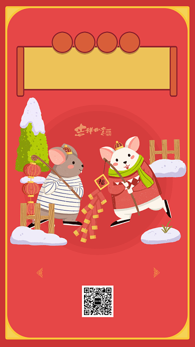 红色简约扁平卡通风春节民俗放鞭炮海报背景