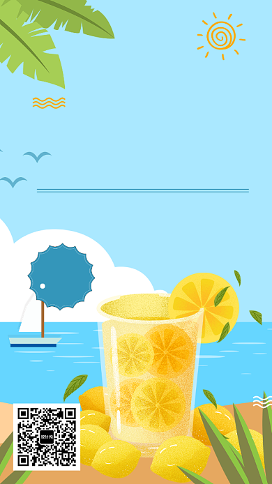 二十四节气之大暑清爽系手机海报背景