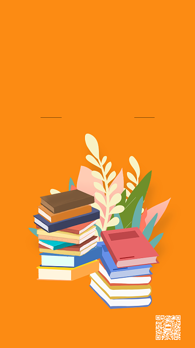 关注留守儿童捐书公益事业手机海报背景