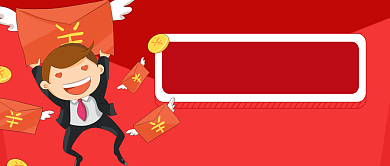 红色喜庆春节新春平台红包活动公众号首图背景