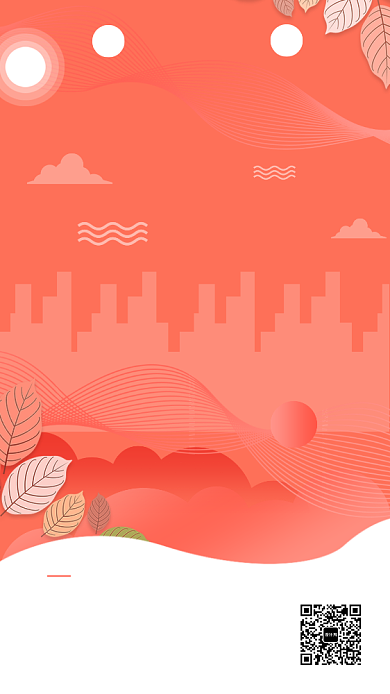 你好7月月签海报背景