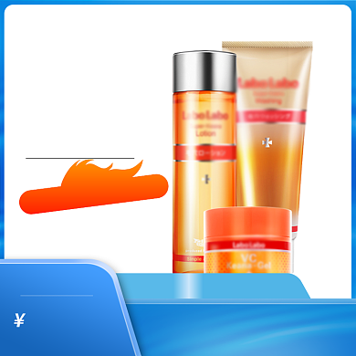 大促节日活动化妆美容精华眼霜宝贝主图背景