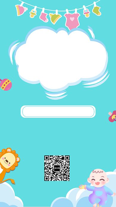 母婴生活馆新店开业宣传促销海报背景