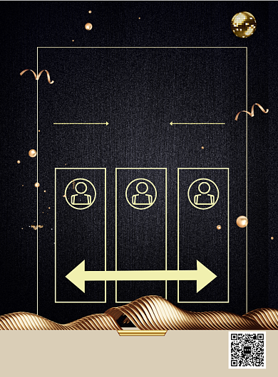 大气年会策划印刷海报背景