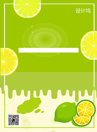 清新果汁饮品宣传促销印刷海报背景