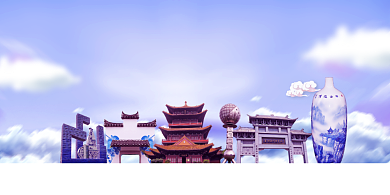 景德镇风光旅游展板背景