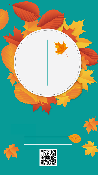 蓝色摄影立秋节气节日日签月签手机海报背景