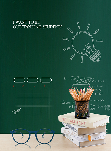 秋季补习班招生印刷海报背景