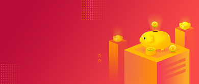 红色金猪元宝续投加息公众号首图背景