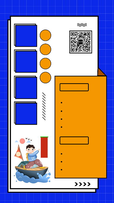 科技蓝加入我们公司招聘手机海报模板背景