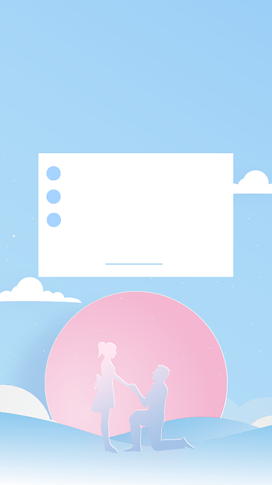 蓝色剪纸简约七夕节节日促销活动手机海报背景