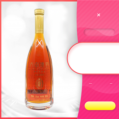 粉色黄色洋酒黄酒酒水直通车背景