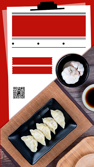 红色饺子手机海报背景