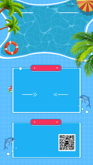 蓝色清新简约教育培训手机海报模板背景