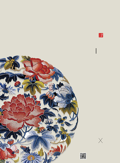 简约刺绣艺术展印刷海报背景